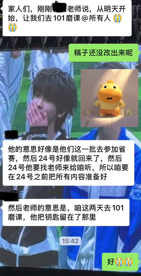 再见了我的全职嗑药坤生活 