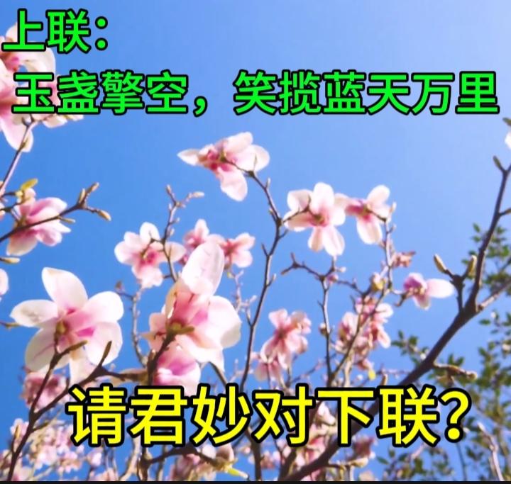 下联：劳动最光荣
横批：春华秋实