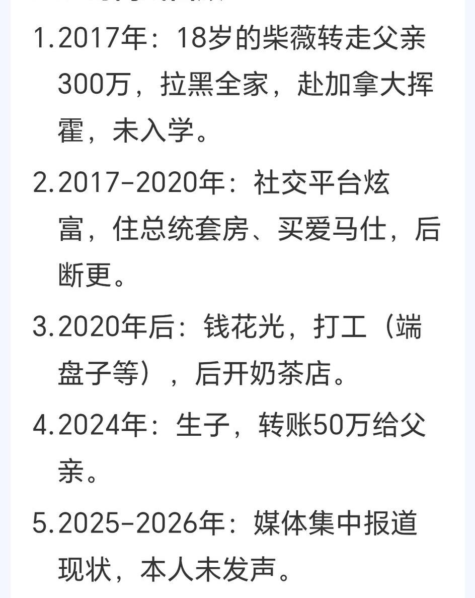 没想到她还能在加拿大定居[捂脸]