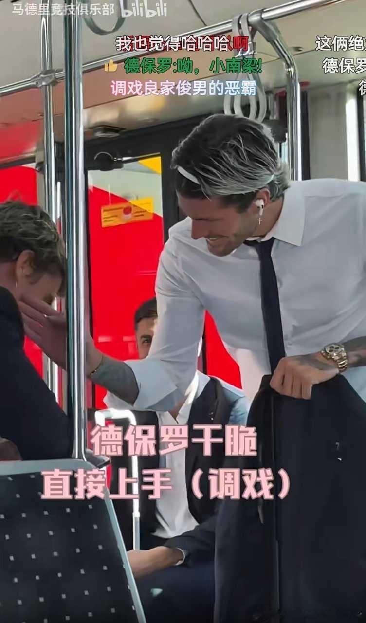 梅西[伤心]德保罗 ​​​