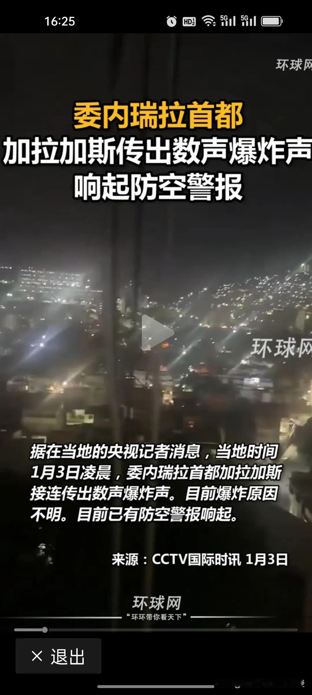 刚刚，获得首届国际足联和平奖还不到一个月，号称“解决九场战争，挽救数百万人生命”