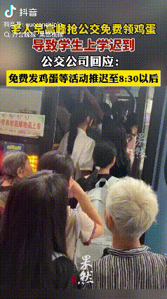 源头上解决问题！江西赣州，有家长反映，早高峰许多老人为听免费讲座领鸡蛋，与学生争
