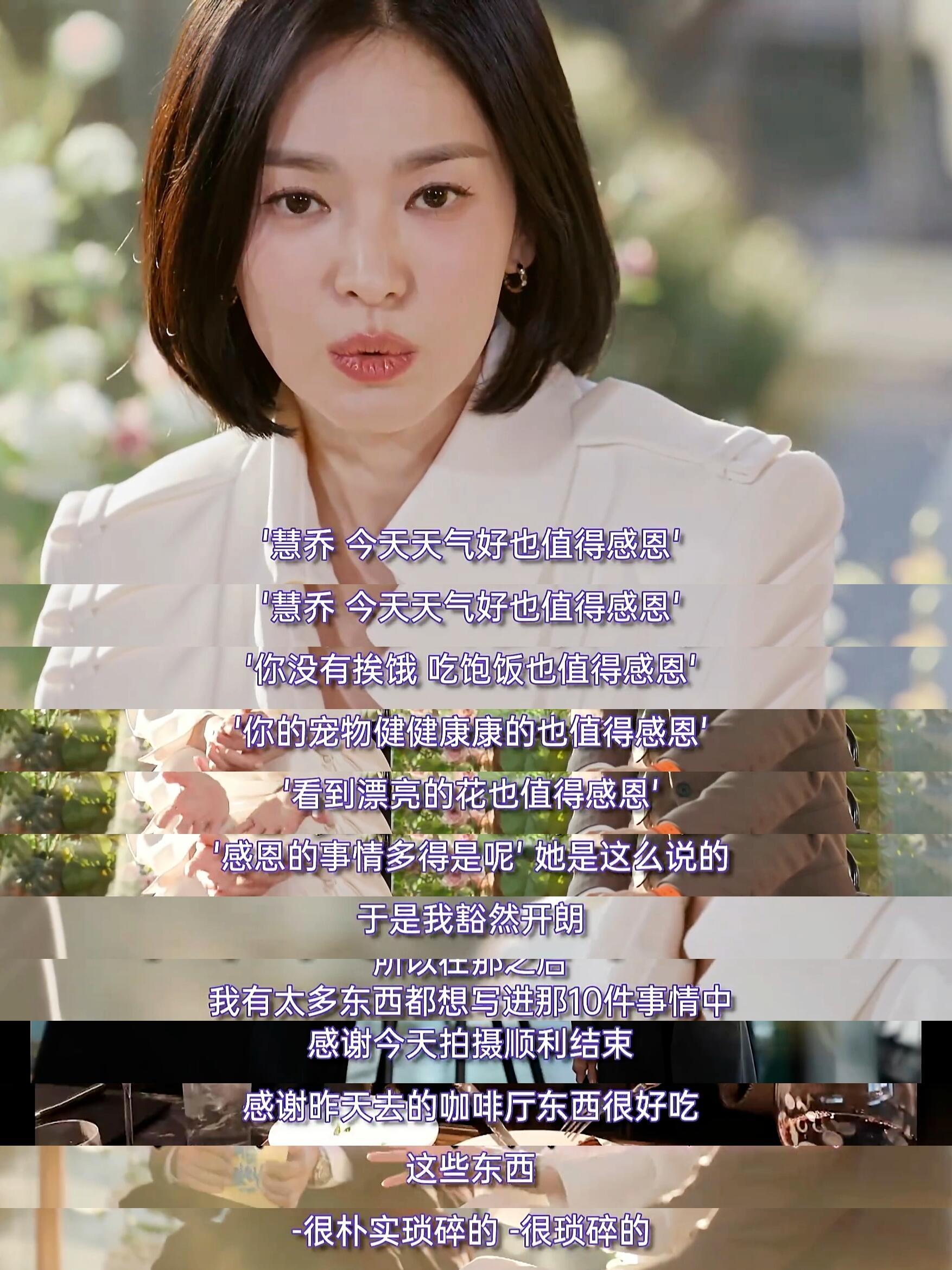 这段访谈😭她一定对自己说了千百次要救自己 