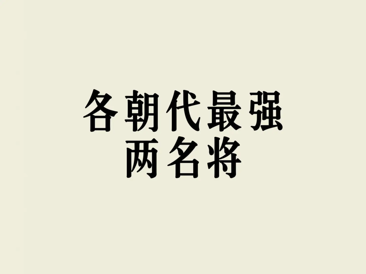 说出你的意见吧