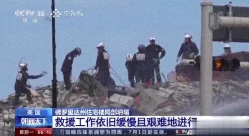 夏威夷这场大火，看得出美国的救援真有意思，他们宣布很不幸已发现99具人类尸体，还