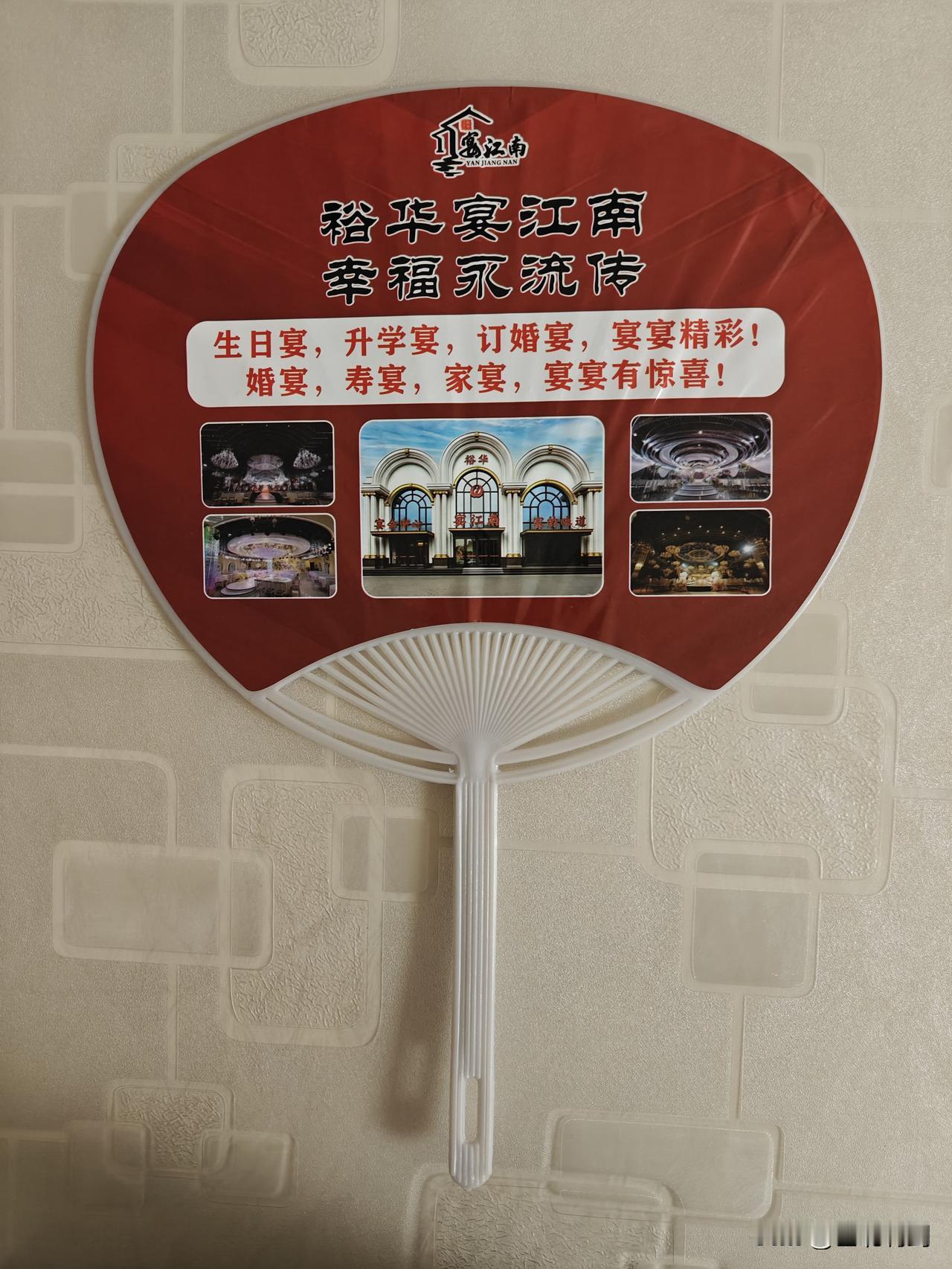 在宣化万柳公园散步，行走间被一30多岁的美女叫住，说：“大爷，给您一把扇子。” 