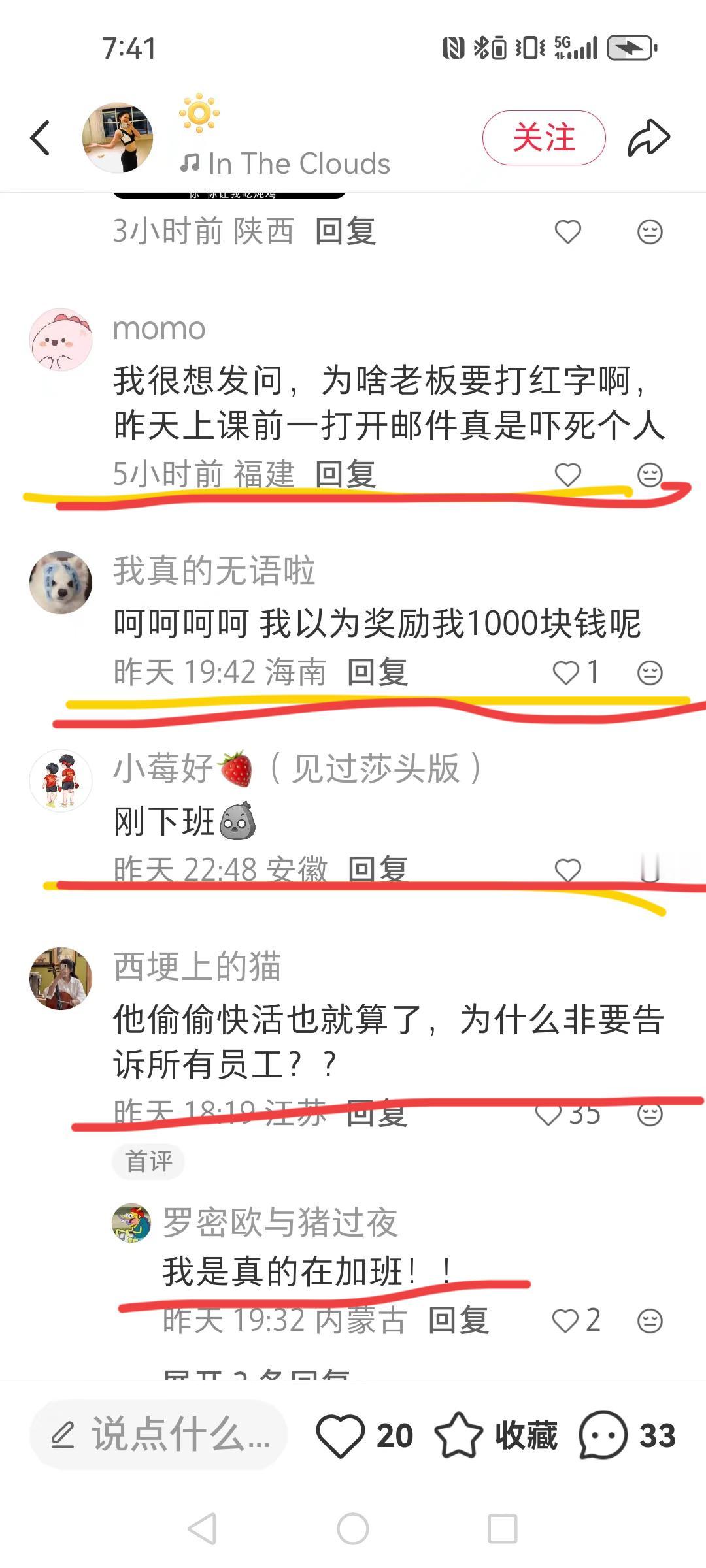 老板费尽心思南极熬鸡汤，
但是被员工花样式吐槽，
引发全网热议。
老板不差钱，