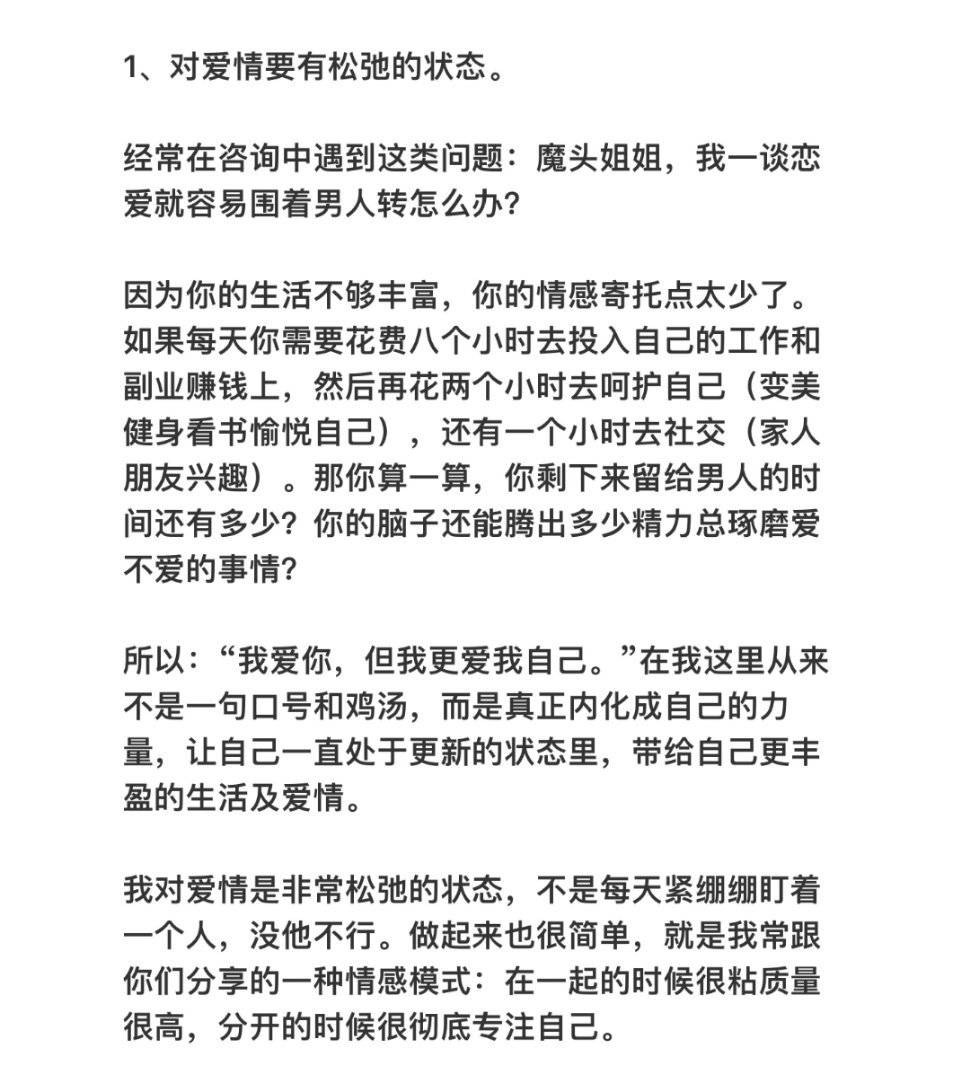 和老公十几年的相处感情一直很稳定的秘诀！ ​​​#理智与情感##像极了爱情# ​