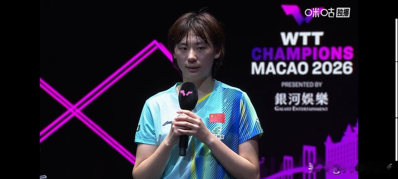 陈熠赢了，谁说不会打削球，这不是打的很好吗！！
恭喜陈熠4-0横扫韩莹，强势晋级