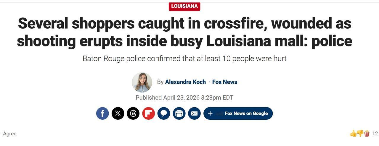 光天化日之下美国购物中心发生枪战，十几名无辜路人受伤
当地时间周四，路易斯安那州