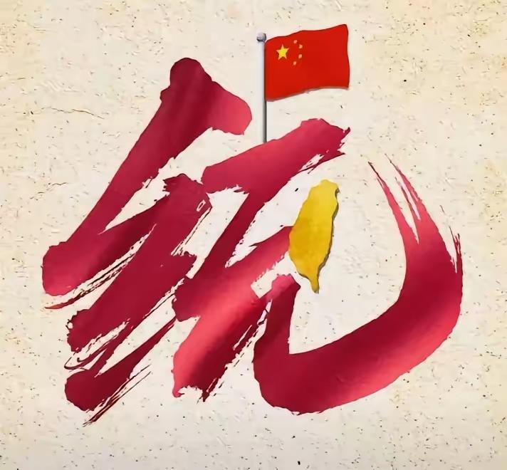 台湾大事我知道一一在对外事务上，蓝营跟绿营没啥指望。简而言之，就是一湾海峡水炖两