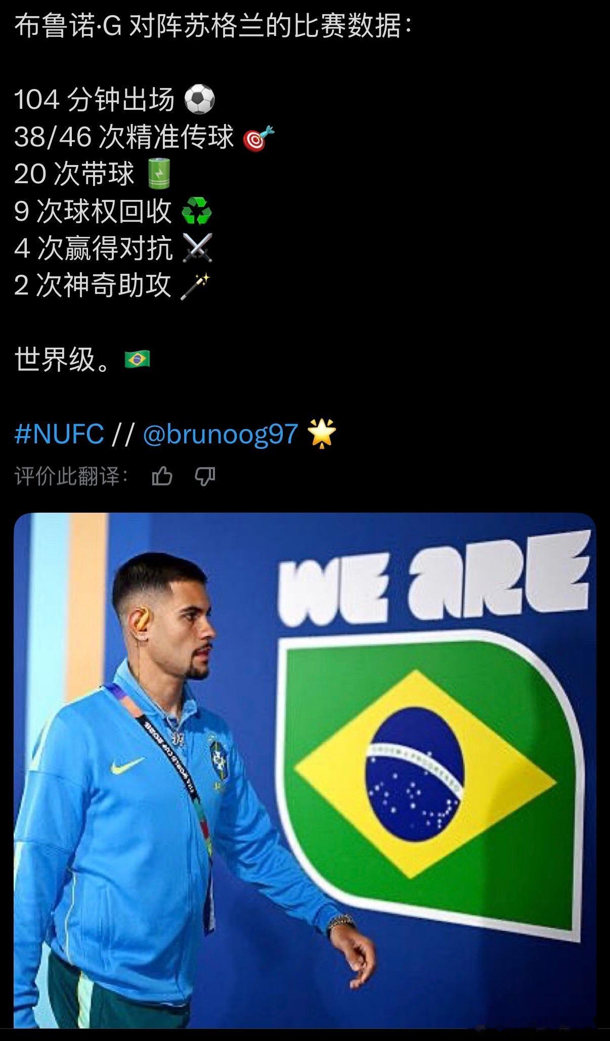 哎他咋这么美好 