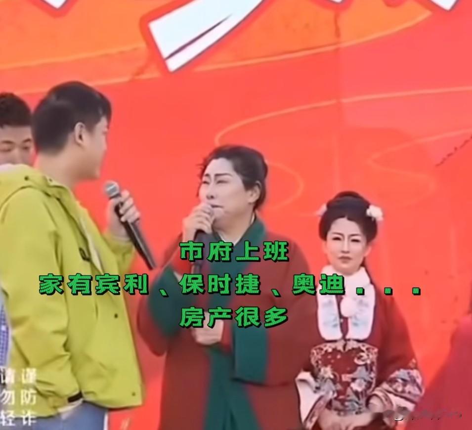 市府工作人员「王婆说媒」炫富后续→

1、“系市府聘用人员，对其严肃批评教育。”