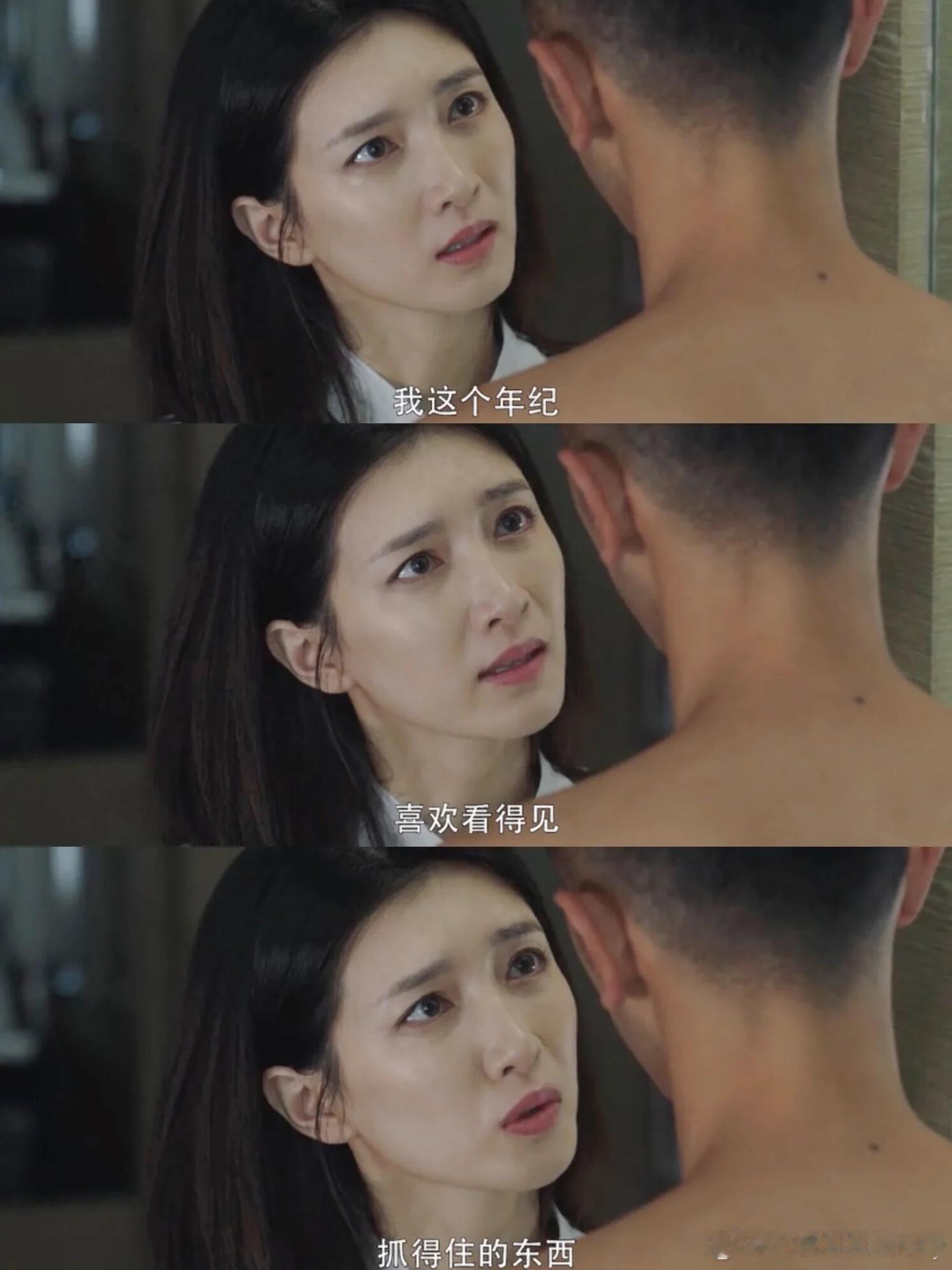 梁正贤：为什么在游轮上要拒绝我？王漫妮：不喜欢艳遇。没那么随便。梁正贤：那你为什