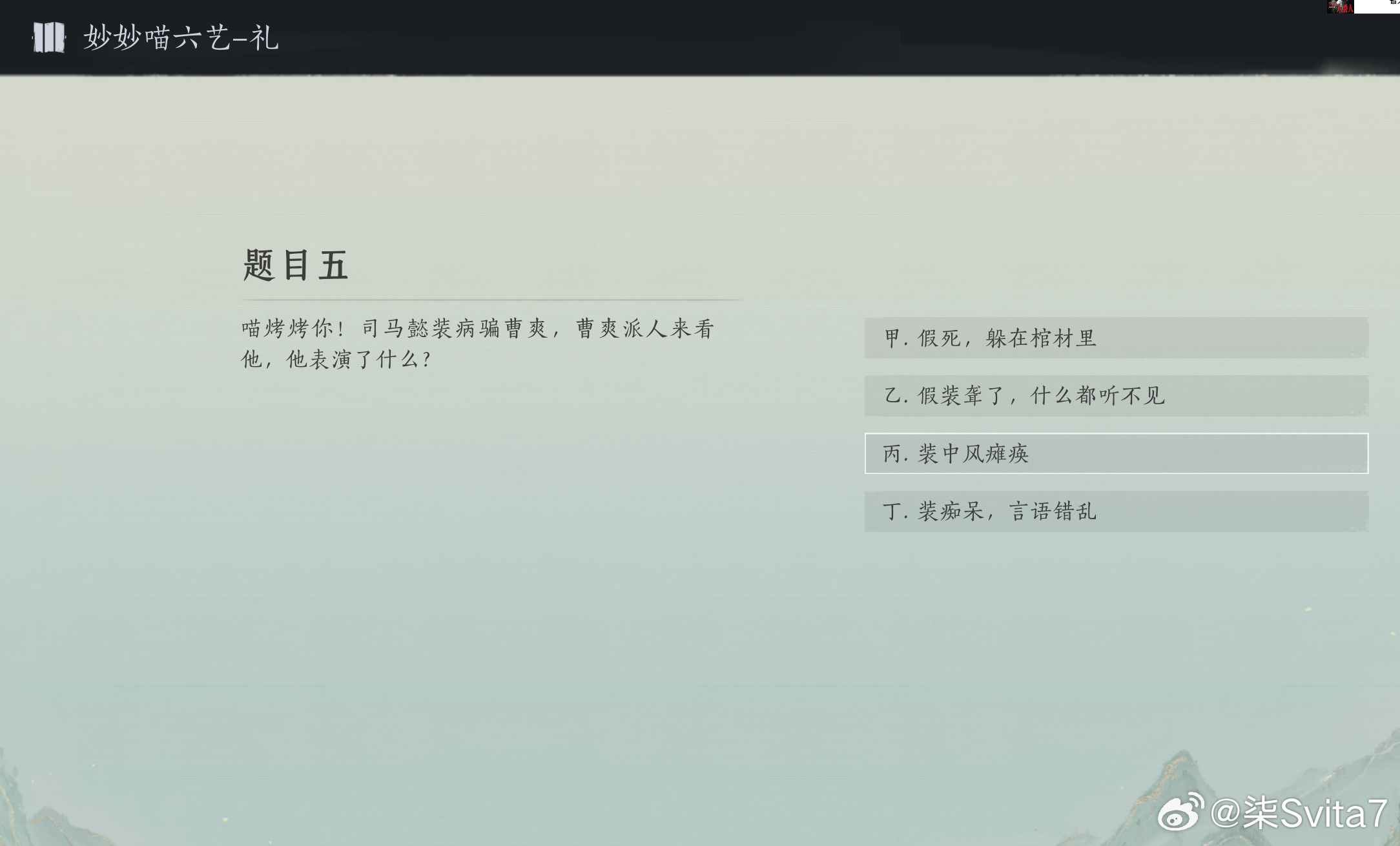 遇见熟人咳咳 
