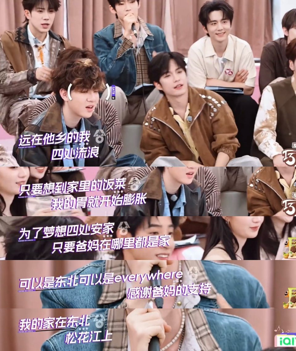 张颜齐被吴俊霆新歌洗脑了张颜齐唱吴俊霆救我妈妈上头了魔性副歌自带记忆点，张颜齐随