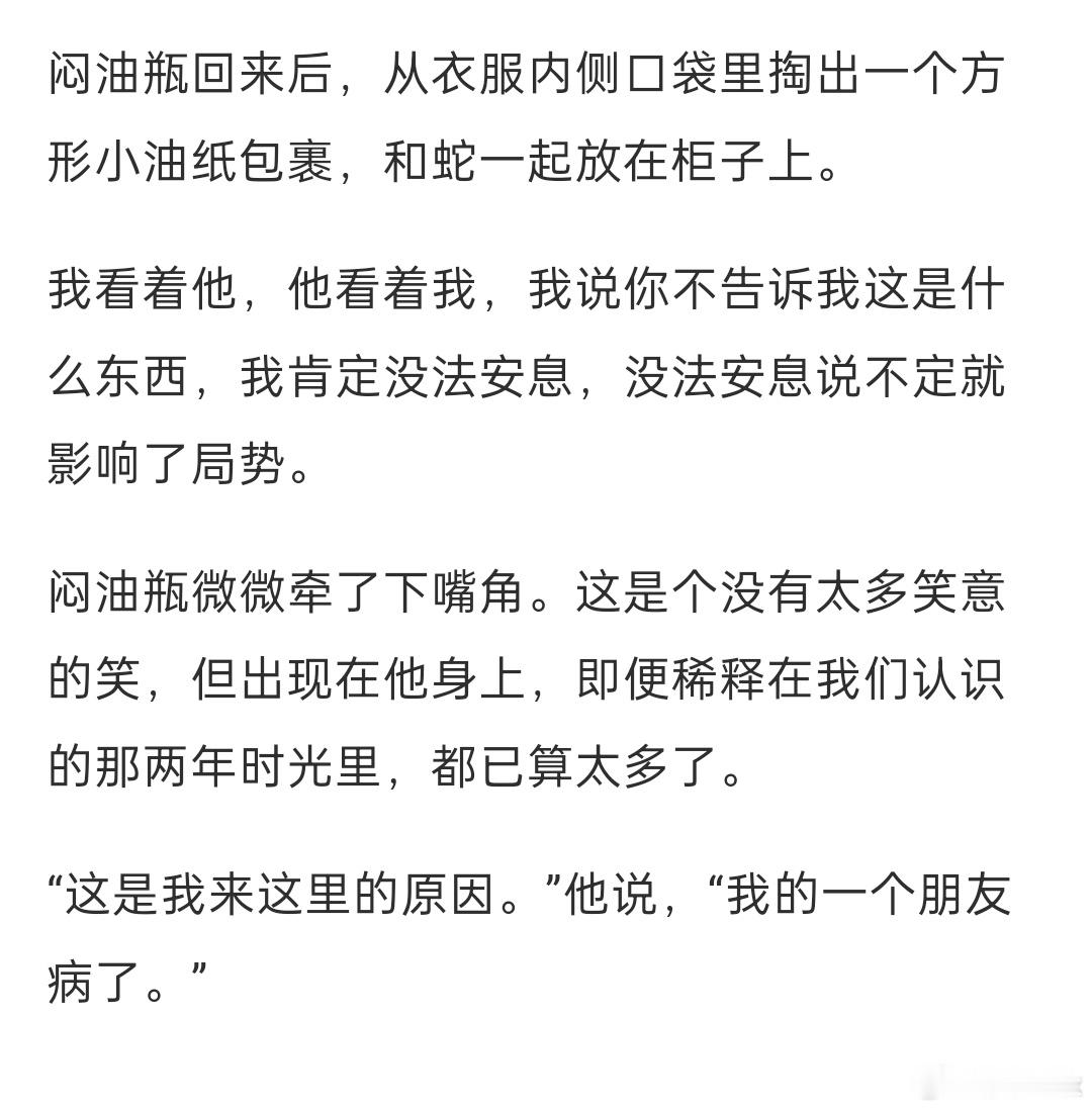 鼻子一酸 
