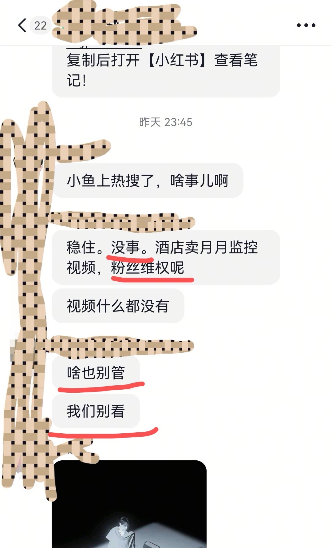 栩你渝生cpf对待梓渝和田栩宁的态度截然不同。 ​​​