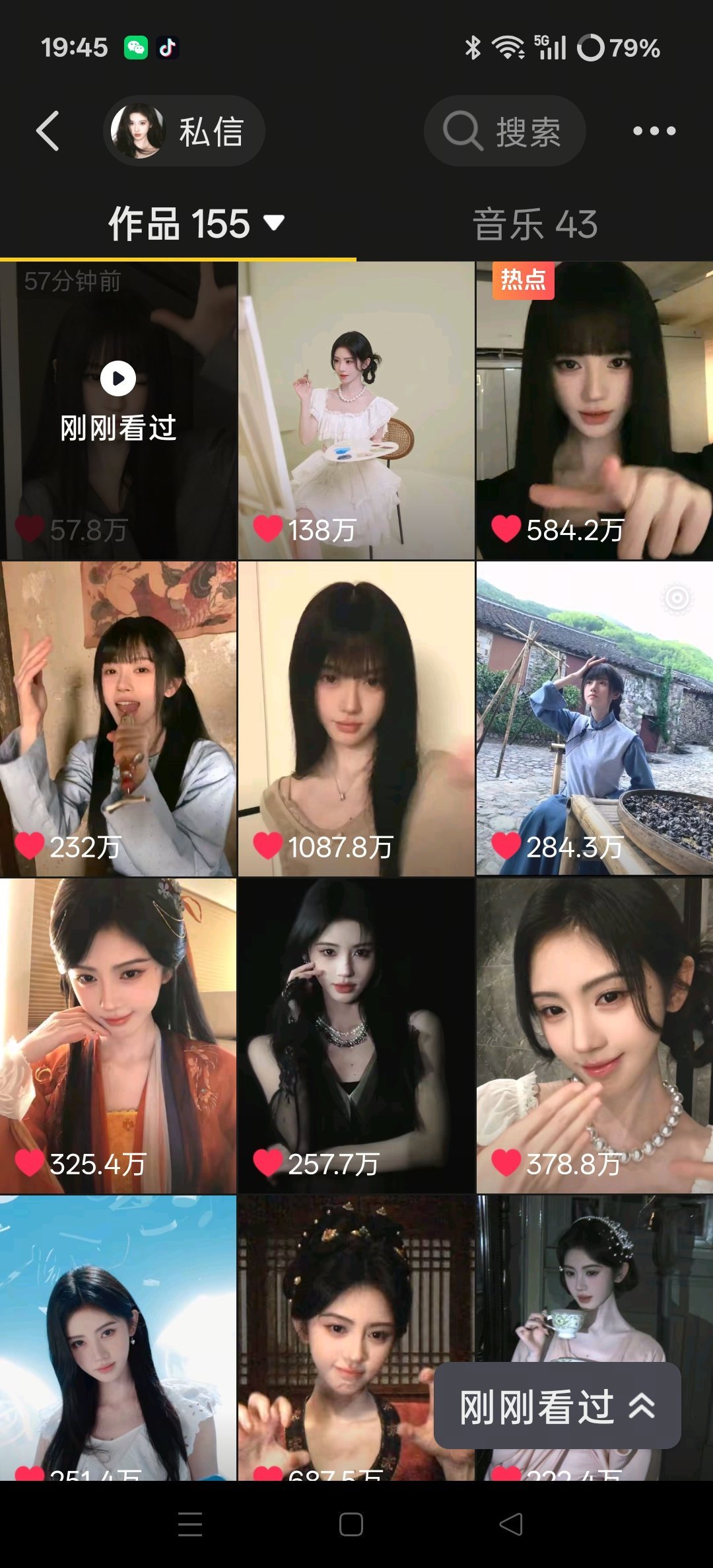 鞠婧祎 看出来这个鞠婧祎有多喜欢自己的齐刘海了 