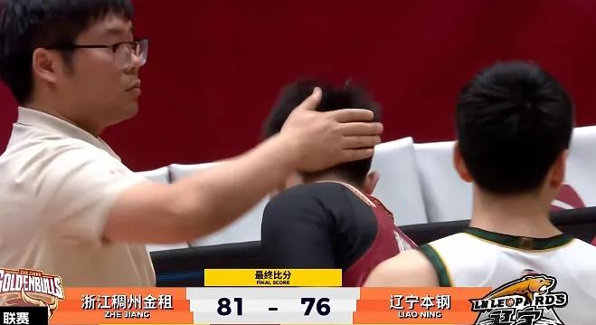 CBA常规赛：达卡里18+16&付豪20分，浙江81-76战胜辽宁
04月04日