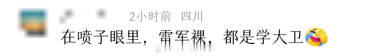 穿牛仔裤是学乔布斯，穿西装是学马斯克，穿皮衣是学黄仁勋……但甭管有没有致敬，不可