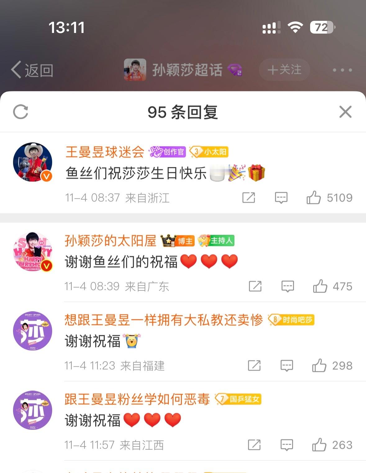 有些人不知道是不是真的没有自尊 