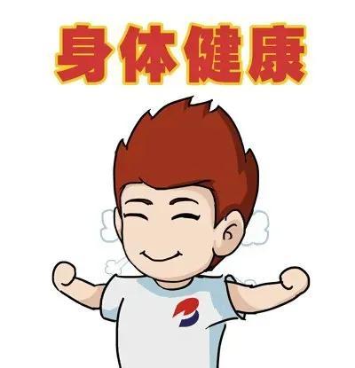 今日丢病日，扔掉病痛烦忧，往后无灾无难
 
今天刷到“丢病日”这三个字，心里一下