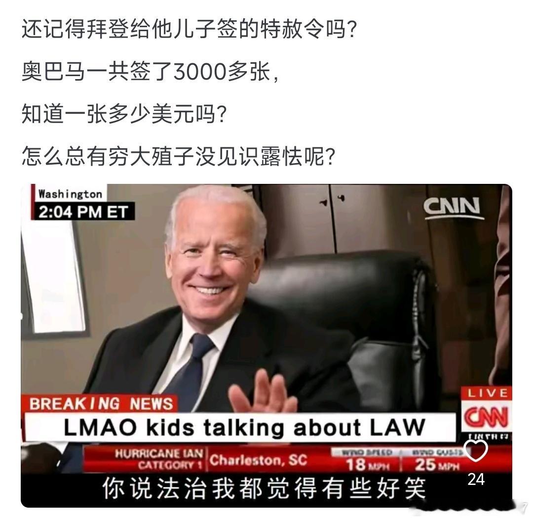 如果美国体制内查出几个贪污亿元的官员，美国会怎样？ 