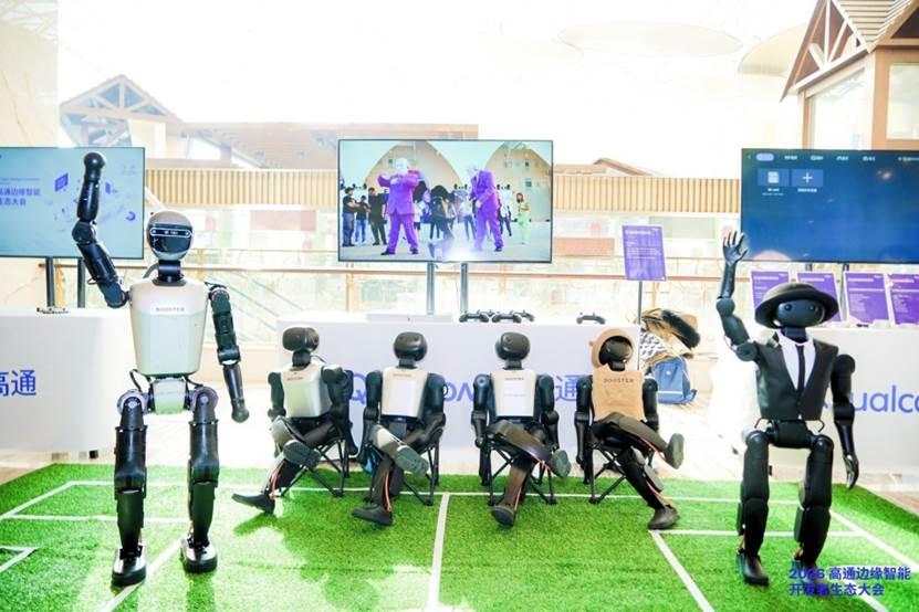 高通“生态大会”在蓉举办 共推边缘智能规模化应用

1月15日，2026高通边缘