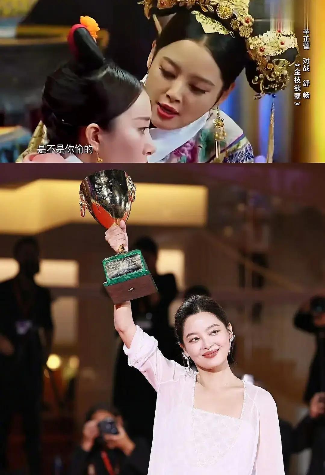 如果未来吴彤再制作演技类综艺时，可以请辛芷蕾做导师了。

当年辛芷蕾以学员身份参