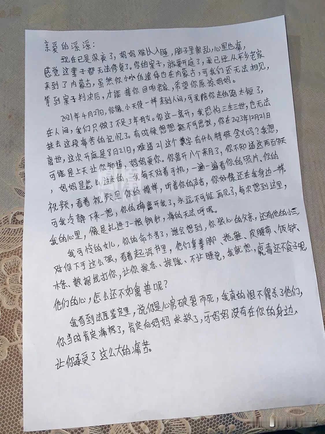 一个三岁的孩子竟然被亲生父亲虐打致死！拳打脚踢，皮带抽打，饭铲殴打，木条、数据线