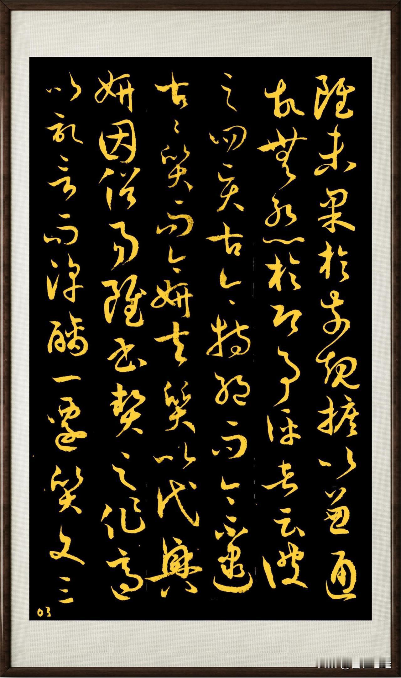 已经十多张了，
感觉还可以，
从右往左写，
字小，
操控容易点。
原样也发出来。