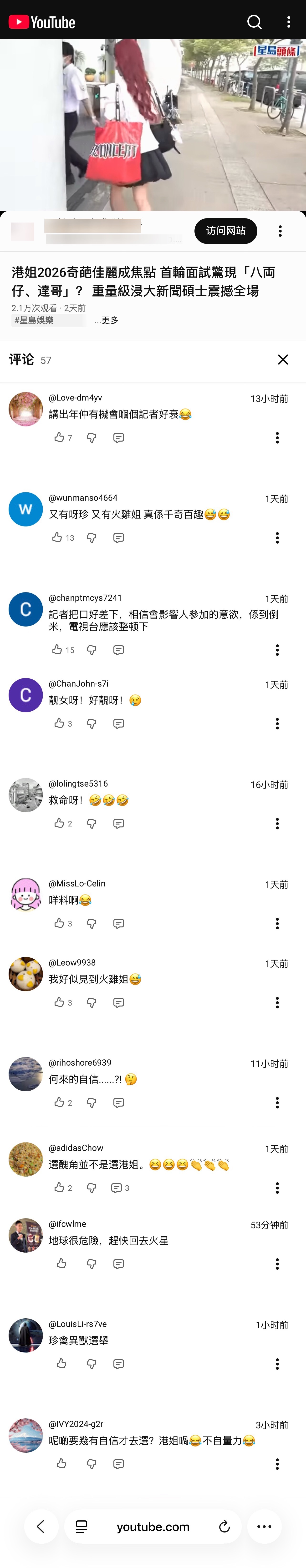 加油啊