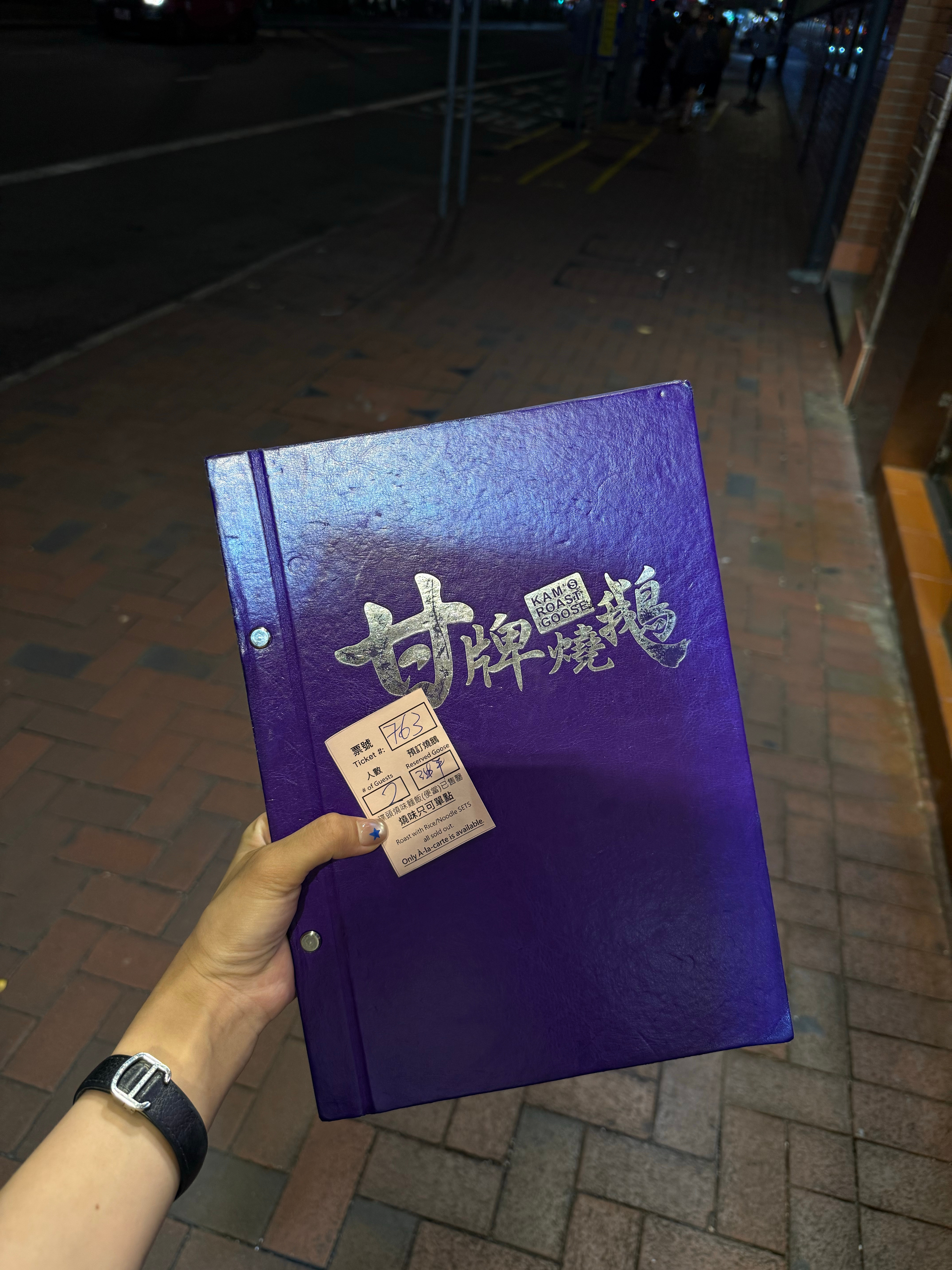 吃吃喝喝香港