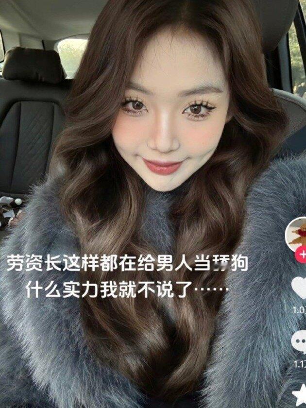 我说话难听，我先走了 ​​​