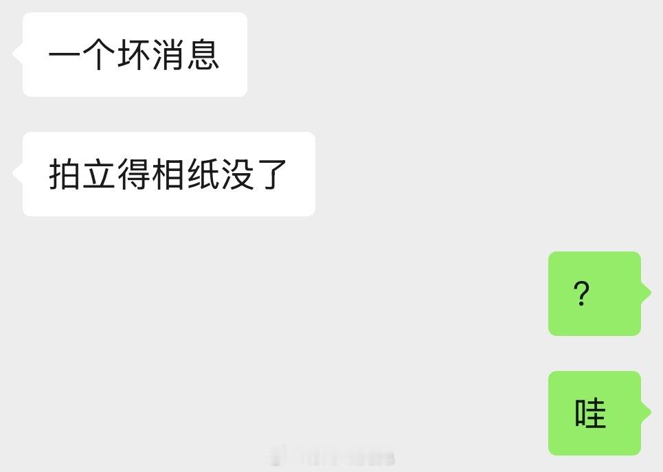 兔图前线 坏消息…拍立得没相纸了…好消息…还剩一张拍了双人拍立得这个姿势是不是有