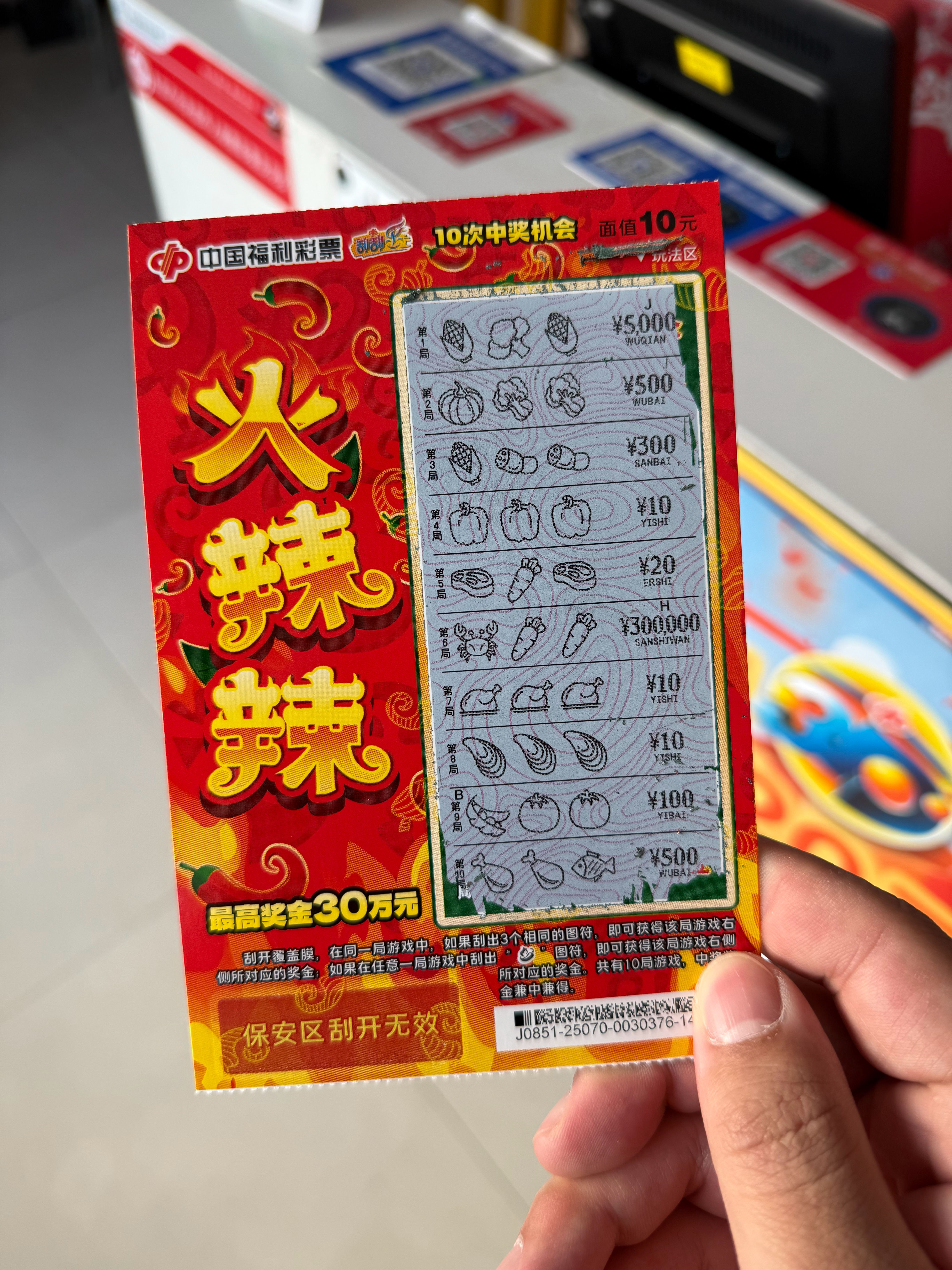 不好意思了[嘻嘻] ​​​
