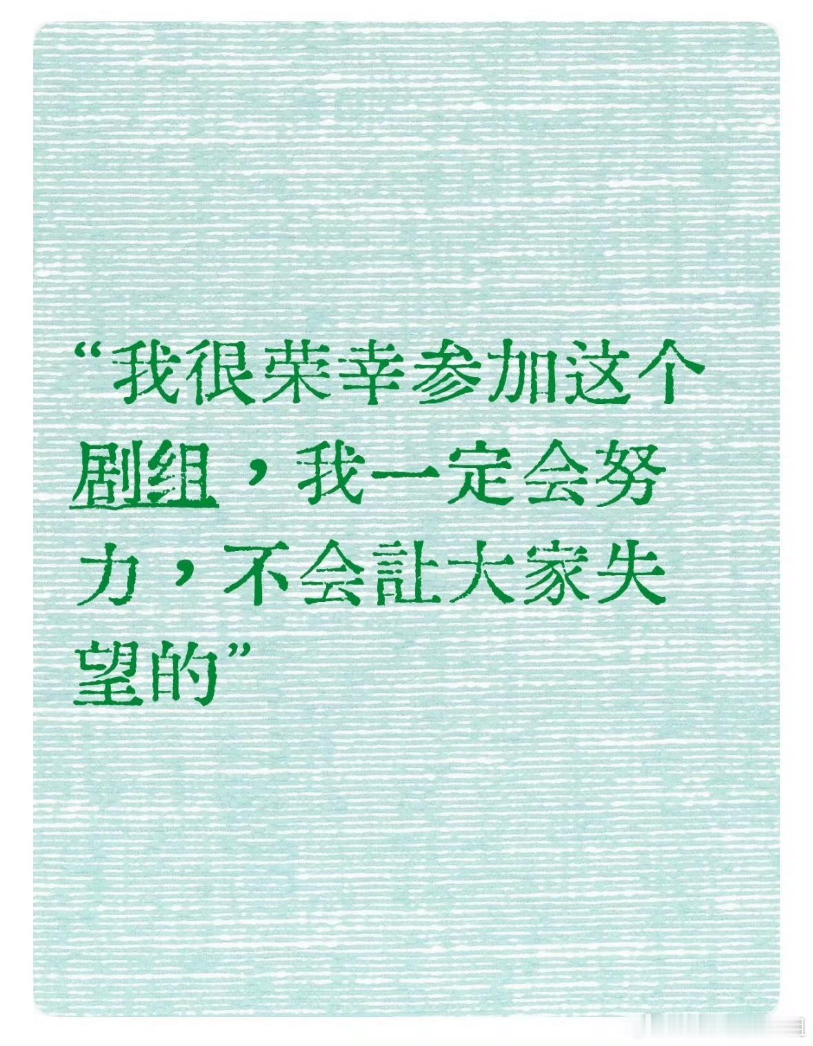 偏偏你最争气🥹青年演员傅诗淇（成毅） ​​​