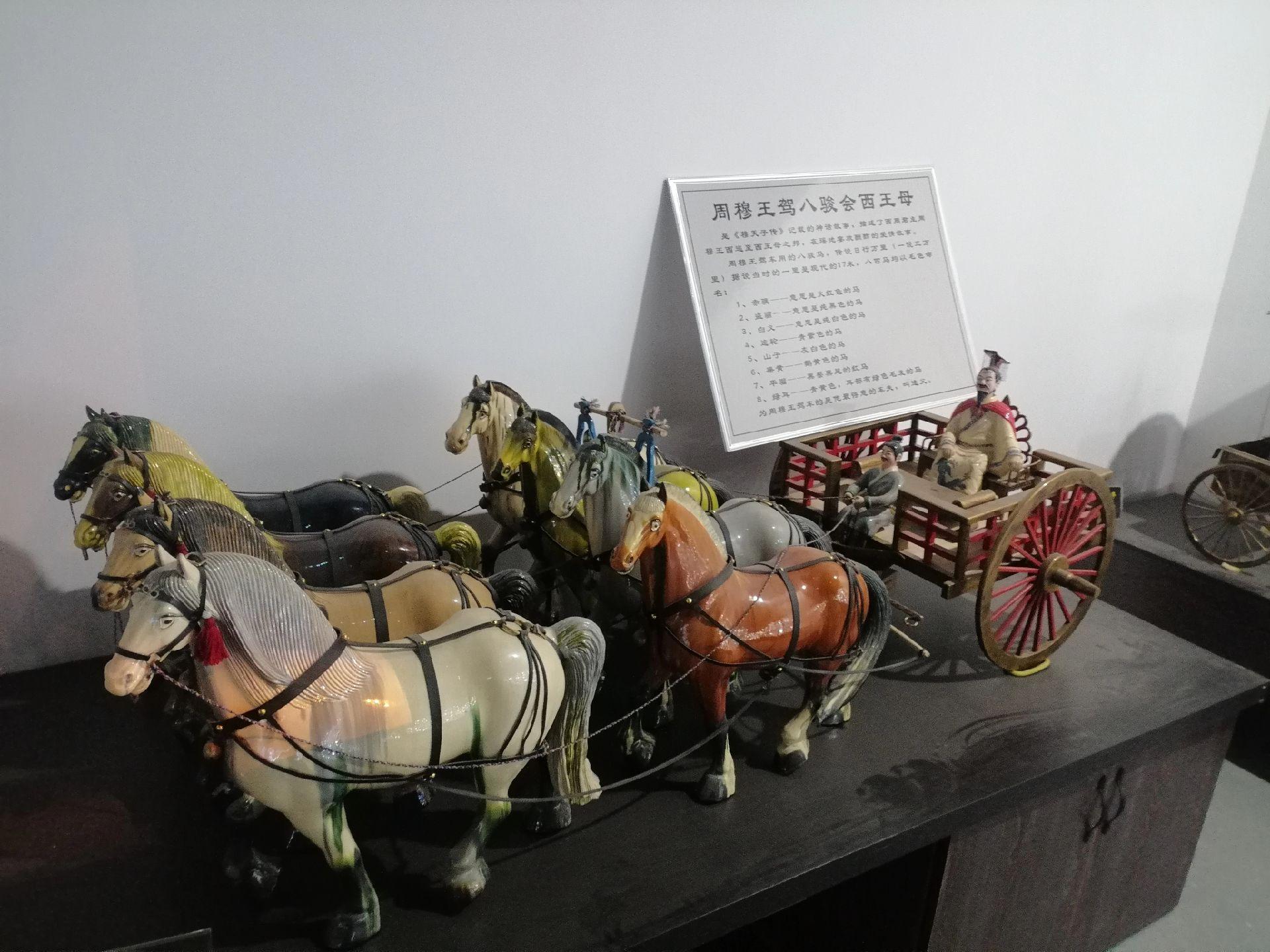 在巩县窑遗址博物馆里面，展厅着一件精美瓷器艺术品：周穆王驾八骏会西王母...
