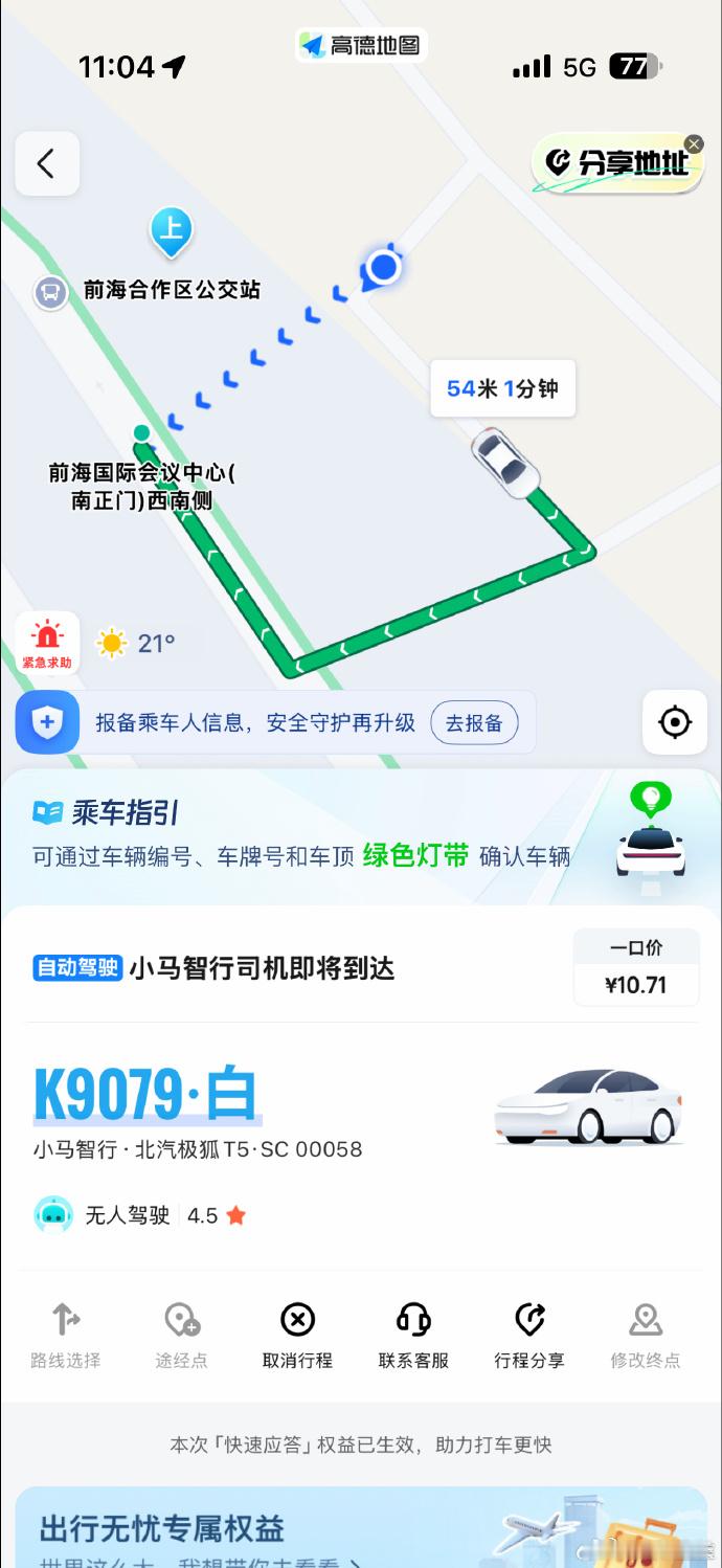 智驾可能跳过L3直接到L4作为亲身体验过Robotaxi的人，我对L4的到来其实