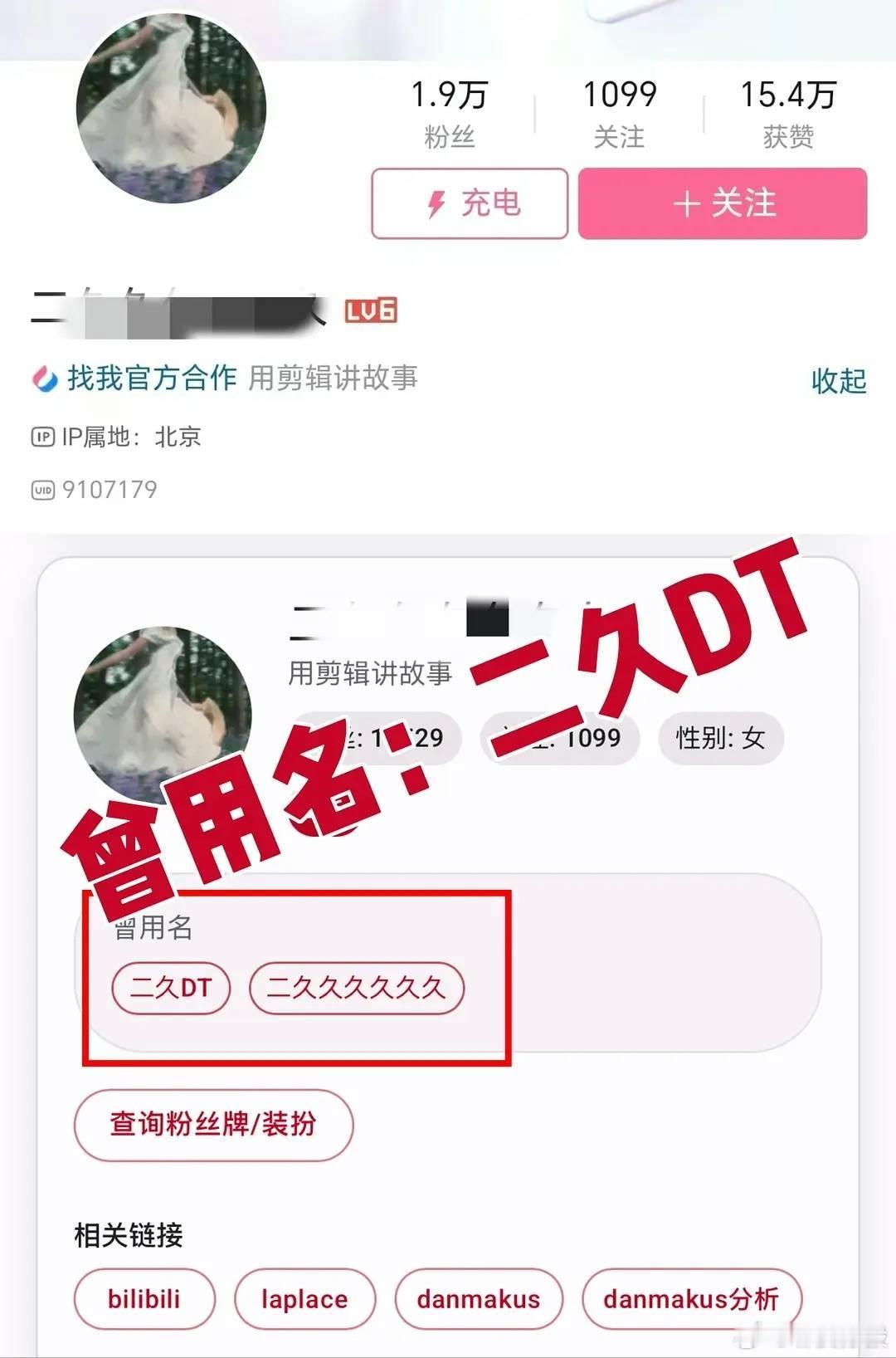 DT和Leaf心肝 一人九张图微博没了就是宋亚轩来守护了