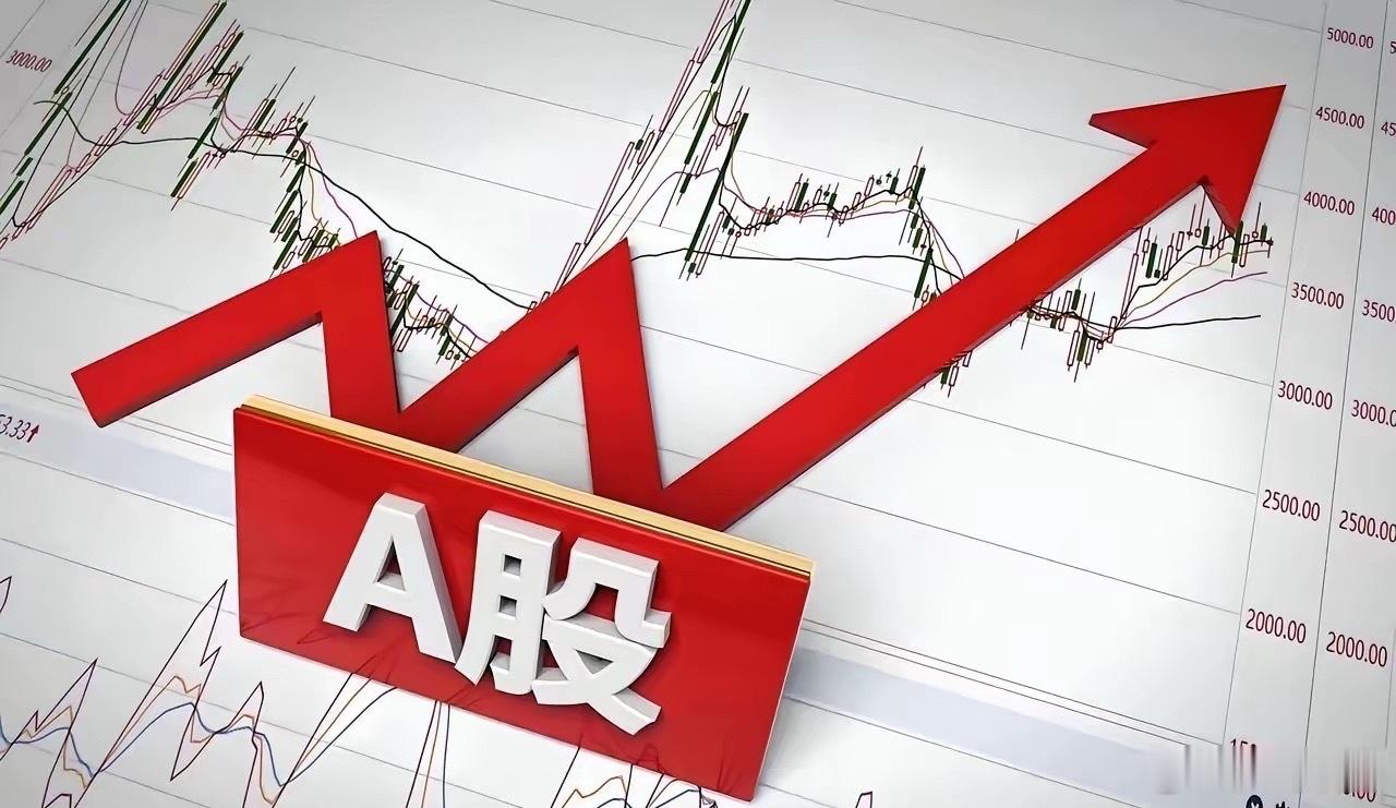 10元以下的算力浙文互联：8.84元中国能建：2.89元立昂技术：9.17元杭钢
