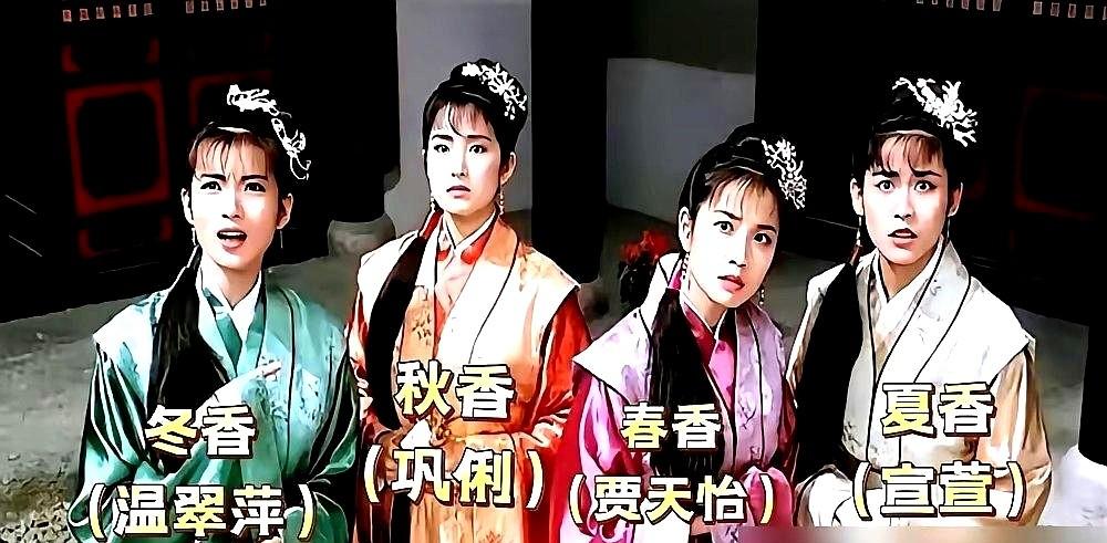 拿百万片酬，却死活不肯扮丑。周星驰没办法，只好找来个胖妞替身，化上丑妆，这才拍完