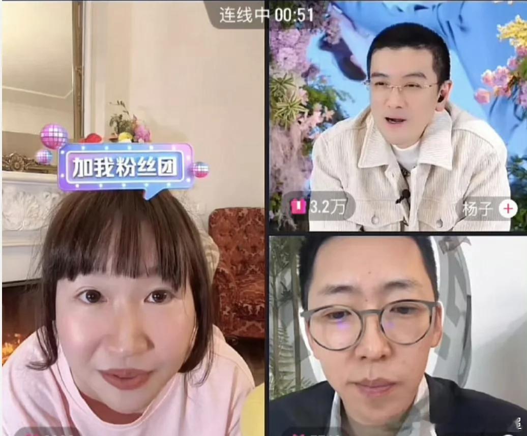 麦琳杨子留几手3人连麦违规，杨子直播求婚黄圣依，瞬间引发全网热议，搞笑的是，直播