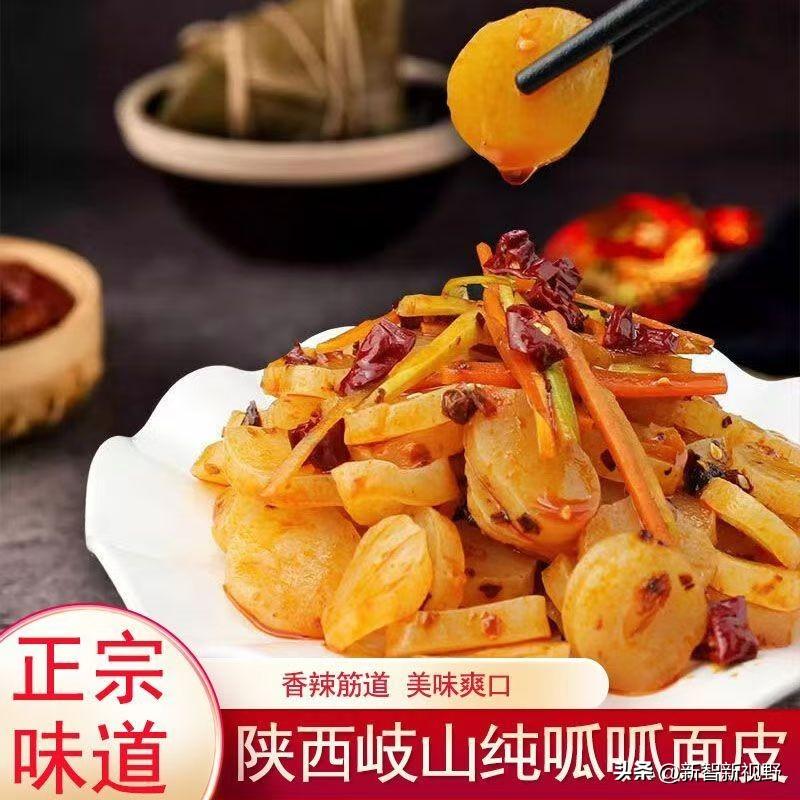 西安艳阳天西府饭炸裂出圈西府特色菜 西府大烩菜 西府酒家榨面 西安陕菜小馆 钟楼