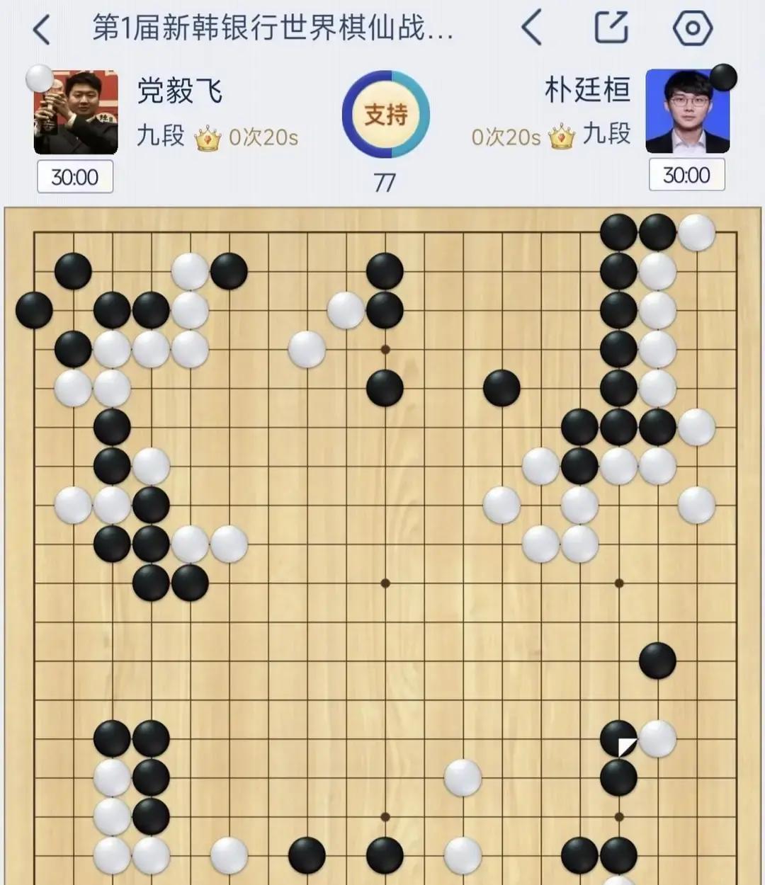 19岁王星昊决赛对决朴廷桓，54万奖金！
 
他第一次进世界大赛决赛，对手是韩国