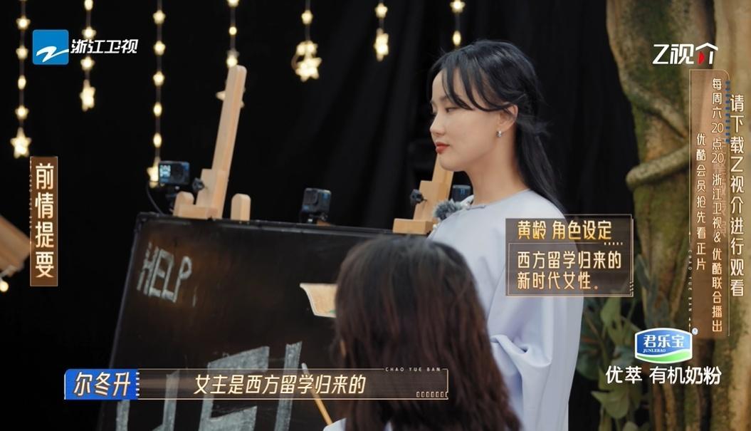 #向佐拉黄龄那一下吴镇宇差点报警# 《无限超越班》里向佐拉黄龄那一下，真的是太猛