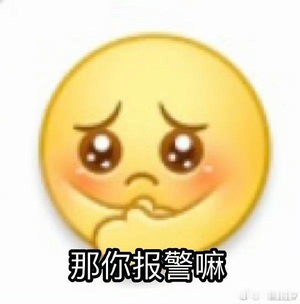 又看到了很多带风向话术 