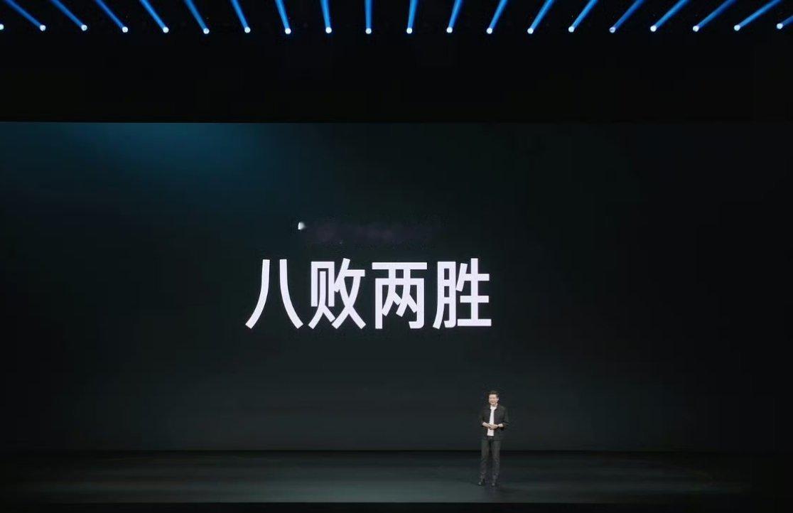 雷军说输给特斯拉不丢人作为一个造车刚5年的新晋车企，能做到这样已经算很成功了！给