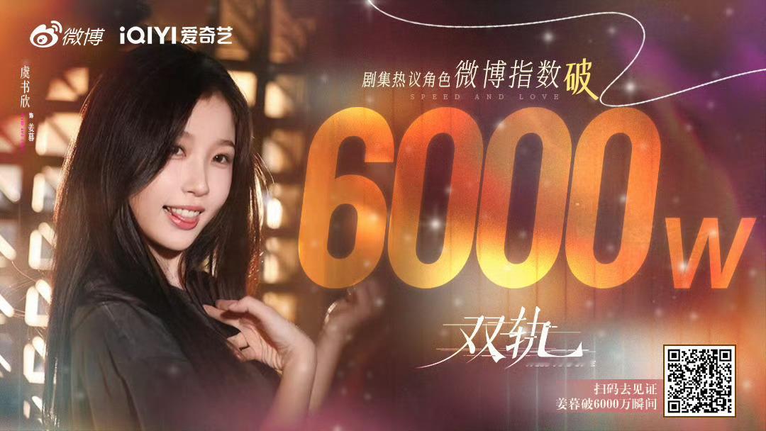 虞书欣棒~走过路过不要错过我们伪骨科破镜重圆题材的双轨呀，加入我们一起做捣蛋轨！